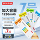 京東京造7號電池10節單色裝彩虹堿性電池無(wú)汞環(huán)保 玩具/血壓計/血糖儀/遙控器/掛鐘/電子鎖/體脂秤/鼠標