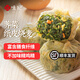 悅味紀(jì)【59任選3件】嵊州大包卷餅春餅黃油手抓餅筋餅?zāi)滔沭z頭早餐速食 翡翠紙皮燒麥360g（薺菜餡）