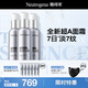 三抗超A醇面霜抗皺修復(fù)早C晚A晚霜30ml*3套裝母親節(jié)禮物