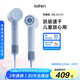 徠芬Laifen SE 2高速吹風(fēng)機(jī) 大功率速干護(hù)發(fā)電吹風(fēng) 萊芬家用兒童吹風(fēng)筒 國家補(bǔ)貼 SE 2藍(lán)色