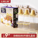 樂(lè )博樂(lè )博樂(lè )博樂(lè )博米桶家用冰箱側門(mén)密封防潮儲米防蟲(chóng)五谷雜糧收納盒儲物罐米黃-五件套（平蓋+漏斗款）