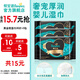 幫寶適黑金幫嬰兒手口濕巾 新生兒濕紙巾成人可用 試用裝免費領(lǐng)取 黑金幫濕巾 20抽 3包