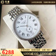 【二手99新】浪琴(Longines)男表瑰麗系列經(jīng)典自動(dòng)機械男士腕表 瑞士名表 二手浪琴手表 40白面-鋼帶L4.905.4.11.6