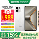 OPPO【國(guó)家補(bǔ)貼15%】 K12s手機(jī)5G新品續(xù)航霸王7000mAh五年長(zhǎng)壽大電池80W超級(jí)閃充全新驍龍6芯片AI手機(jī) 星芒白 8+128GB