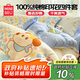 名創(chuàng)優(yōu)品（MINISO）100%全棉床上四件套純棉被罩床上用品1.5/1.8米床單被套200x230cm