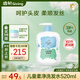 啟初兒童洗發(fā)露 3-6-12-15歲 四季寶寶專用柔凈洗發(fā)水520ml