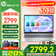 惠普（HP）星Book15【國家補貼20%】超輕薄便攜青春版家用辦公筆記本電腦 i7-1260P A面金屬 16G 512G 15.6英寸高清屏 DC調光護眼