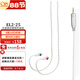 山靈（SHANLING） EL2-25BS/EL2-35SS古河無氧銅全鍍銀平衡升級(jí)線 EL2-25BS(2.5mm插頭0.55米短線）