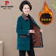皮爾卡丹（pierre cardin）媽媽裝冬裝新款燈芯絨棉衣加絨加厚保暖棉服中長款棉襖中老年女裝 孔雀藍(lán) XL