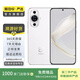 Hi nova 11  二手手機(jī) 顏色規(guī)格參考質(zhì)檢報(bào)告 規(guī)格以質(zhì)檢報(bào)告為準(zhǔn)