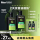 曼秀雷敦男士張藝興同款控油潔面150ml*2抗痘去黑頭洗面奶禮物送男友