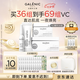 科蘭黎（GALENIC）趙麗穎同款 VC精華36組  提亮改善暗沉膚色 護膚品七夕禮物