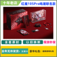 紅魔10S Pro鳴潮聯(lián)名限定版手機聯(lián)動(dòng)限量款驍龍8至尊版領(lǐng)先處理器大電池紅魔10SPro 紅魔10SPro鳴潮聯(lián)名款 16GB+512GB