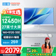 酷開 創(chuàng)維電腦 27英寸高清一體機(jī)電腦 辦公臺(tái)式主機(jī)（12代酷睿i5-12450H 16G 512G WiFi 藍(lán)牙）白