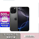蘋(píng)果【限時(shí)搶購(gòu)】16pro蘋(píng)果16ProMax移動(dòng)聯(lián)通改雙卡全網(wǎng)通資源機(jī) 16ProMax 黑色鈦金屬6.9英寸 256GB【公開(kāi)版全網(wǎng)通】