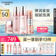 自然堂彈嫩緊致水乳霜精套裝(水160mL+乳120ml+精華35ml+晚霜50g)
