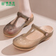 維布倫（VEBLEN）包頭涼鞋女防滑外穿夏季厚底沙灘鞋軟底洞洞鞋增高果凍鞋旅游 6601茶金 36