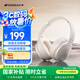 山水（SANSUI）TD46 主動降噪【降噪榜TOP】頭戴式藍(lán)牙耳機(jī)重低音無線耳麥?zhǔn)謾C(jī)聽力電腦耳麥有線通用  白
