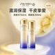 資生堂（Shiseido）【京東奧萊】悅薇珀翡緊顏亮膚水乳套裝 亮膚水150ml+乳液100ml 【滋潤(rùn)型】水150ml+乳100ml