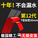 京悠雨汽車(chē)天窗密封條防水條膠條車(chē)頂車(chē)窗防漏水前后擋風(fēng)玻璃通用型防雨 30mm寬【適用于小天窗】 天窗/前后擋風(fēng)玻璃