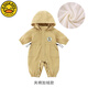 G.DUCKKIDS小黃鴨嬰兒衣服韓版寶寶連帽夾棉加絨沖鋒衣爬服幼兒秋冬工裝外出 夾棉加絨款秋冬 90cm 90