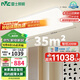 雷士（NVC）吸頂燈客廳燈簡約智能套餐LED照明包安裝1.1m大尺寸200瓦光鴻X