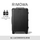RIMOWA【趙今麥同款】日默瓦Essential26寸行李箱旅行箱拉桿箱 啞黑色 26寸 【需托運(yùn)，適合5-8天長(zhǎng)途旅行】