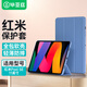 畢亞茲 適用Redmipad SE保護(hù)殼 2023款紅米平板電腦11英寸保護(hù)套 智能休眠四邊全包軟后殼PB485-薰衣草