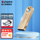 金士頓（Kingston）u盤(pán) USB 3.2/Gen 1 DTSE9-G3辦公哨兵車(chē)載行車(chē)記錄儀投標高速金屬優(yōu)盤(pán)學(xué)生送老師 DTSE9G3/256GB+TYPE-C轉接頭