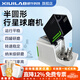 析?？萍剂⑹叫行鞘角蚰C(jī)油封土壤研磨機(jī)瑪瑙小型高能實(shí)驗(yàn)室球磨儀 XU-XQM-0.2A（立式半圓形）