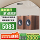 KEF Q350 HiFi無(wú)源書架音箱 同軸發(fā)燒級(jí)家庭影院音響2.0 高保真桌面揚(yáng)聲器   胡桃木色 一對(duì)
