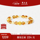 周大生黃金鑲玉虎眼石黃水晶手串招財(cái)轉(zhuǎn)運(yùn)珠手鏈情侶生日禮物送女生男生