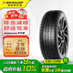 鄧祿普（DUNLOP）輪胎/汽車輪胎 225/65R17 102H GRANDTREK PT3適配CRV 昂科威