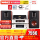 AVANCE 丹麥皇冠音響音箱 ADV380 HIFI發(fā)燒電子管膽機(jī)藍(lán)牙組合電視音響 品牌官方店鋪 ADV380