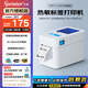 佳博（Gprinter）GP-2120D熱敏標簽打印機條碼不干膠貼紙打標機服裝吊牌價(jià)格蜜雪冰城奶茶葉標簽 60mm寬 USB+串口 普通版-電腦打印【標簽票據】