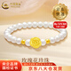 中國黃金（CHINA GOLD）黃金手鏈女款足金玫瑰花珍珠轉運珠手串情人節(jié)生日禮物送女友愛人 【今/次日達】玫瑰花珍珠手鏈
