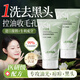 東洋之花葉綠素氨基酸洗面奶控油祛痘除螨蟲(chóng)去黑頭收縮毛孔女男士潔面乳