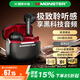 魔聲（MONSTER）真無線藍(lán)牙耳機(jī) 半入耳式耳機(jī) 音樂運(yùn)動游戲耳機(jī)藍(lán)牙5.4 適用蘋果華為小米手機(jī)GT15黑紅色