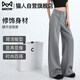 貓人美式運動(dòng)褲女2025新款春夏高腰直筒寬松休閑衛褲闊腿褲子