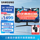 三星（SAMSUNG）玄龍騎士 G55C 曲面 165Hz 2K 高刷游戲 護(hù)眼辦公 1000R 臺(tái)式筆記本外接 擴(kuò)展屏 電競(jìng) 電腦 顯示器 32英寸 S32CG550EC 官方直營(yíng)旗艦店