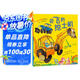 點(diǎn)讀版 會(huì)飛的挖土機(jī)平裝軟皮封面 海豚繪本花園歡迎來到奇幻國系列兒童繪本3-6歲經(jīng)典故事4-6歲幼兒園推薦童書故事書 支持老版小猴皮皮小雞球球豚小蒙點(diǎn)讀筆需另外購