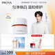 珀萊雅（PROYA）雙抗面霜50g補水保濕美白面霜滋潤抗氧保濕面霜舒緩煥亮修護(hù)