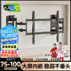 卡洛奇（kaloc）超薄內(nèi)嵌雙臂伸縮電視機支架壁掛可伸縮旋轉(zhuǎn)萬能適配100寸海信小米創(chuàng)維TCL電視85寸掛墻專用支架 NX100MAX 超薄4厘米 適配75-100吋