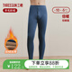 三槍保暖褲男士加絨加厚中老年打底褲秋冬新品羊毛絨高腰防寒保暖長(zhǎng)褲 墨藍(lán)【羊毛彩絨加絨加厚】 2XL (180) 【推薦150-175斤】