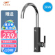 飛羽FYF-KP130電熱水龍頭加熱器即熱式廚房寶過水速熱家用衛(wèi)生間速熱包安裝 磨砂黑