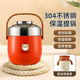 樂(lè )姿德不銹鋼保溫飯盒學(xué)生專(zhuān)用上班族兒童超長(cháng)保溫桶便攜多層湯壺飯桶 1.5L桔橙色[保溫袋＋折疊勺] 兩層 食品級304|12小時(shí)長(cháng)效保溫