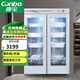 康寶（Canbo）毛巾保潔柜 商用大容量 雙門立式 美容院衣物浴巾毛巾柜GPR700A-2Y(1)