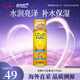 樂(lè)敦（ROHTO）Melano CC 補(bǔ)水保濕護(hù)膚爽膚水 170ml 日本進(jìn)口七夕男女禮物