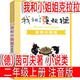注音版 我和小姐姐克拉拉（德）茵可夫著(zhù)二年級上冊必讀三年級課外書(shū)我的小姐姐克拉拉 自營(yíng)  我和小姐克拉拉我和姐姐一年級21世紀出版社京東小學(xué)生正版必讀 我和小姐姐克拉拉（德）茵可夫著(zhù)