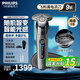 飛利浦（PHILIPS）電動(dòng)剃須刀旋轉(zhuǎn)式SkinIQ蜂巢高端9系pro智能刮胡刀全身水洗胡須刀原裝敏感肌剃胡刀 蜂巢9系【敏感肌適用】-店鋪爆款